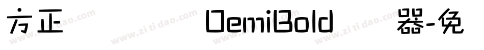 方正玛丽体 简 DemiBold转换器字体转换